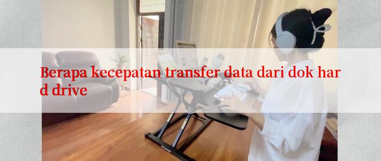 Berapa kecepatan transfer data dari dok hard drive