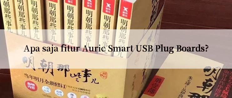 Apa saja fitur Auric Smart USB Plug Boards?