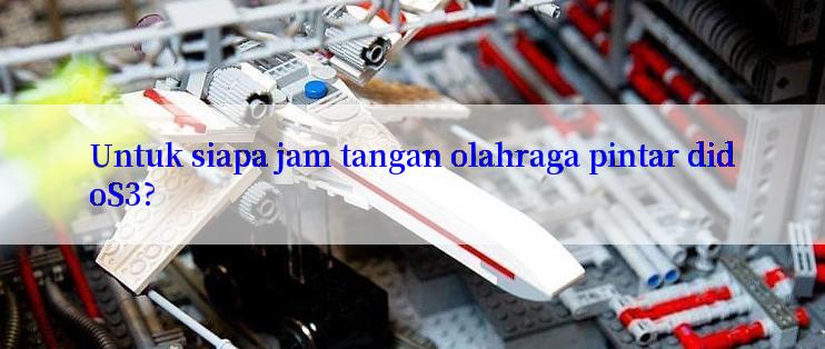 Untuk siapa jam tangan olahraga pintar didoS3?