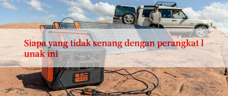 Siapa yang tidak senang dengan perangkat lunak ini