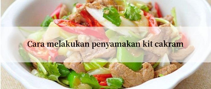 Cara melakukan penyamakan kit cakram