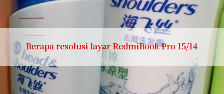 Berapa resolusi layar RedmiBook Pro 15/14