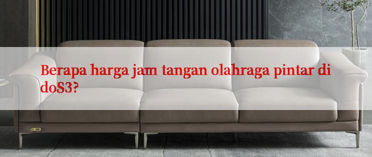 Berapa harga jam tangan olahraga pintar didoS3?