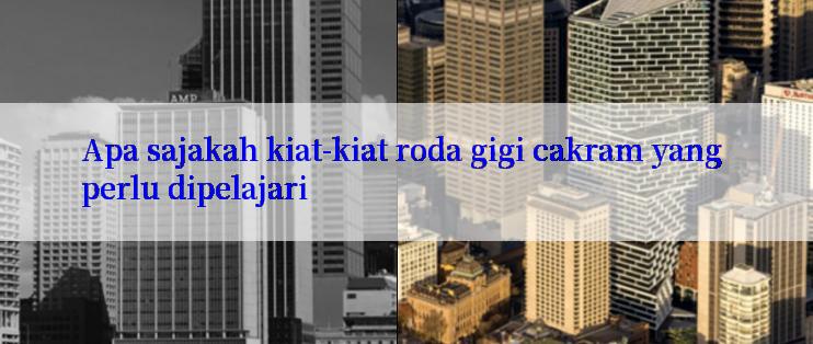 Apa sajakah kiat-kiat roda gigi cakram yang perlu dipelajari