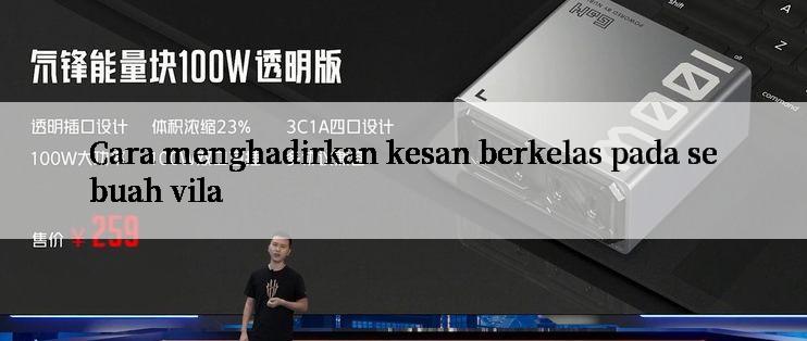 Cara menghadirkan kesan berkelas pada sebuah vila