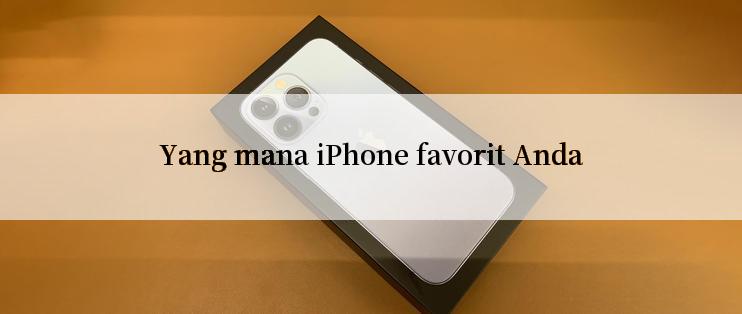 Yang mana iPhone favorit Anda