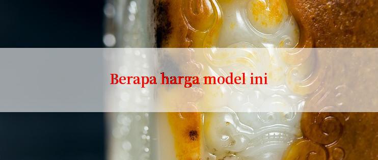 Berapa harga model ini