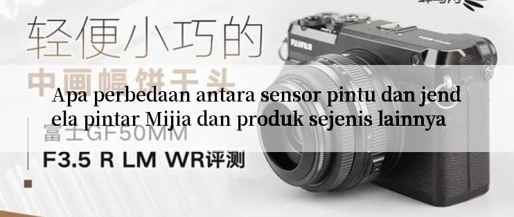 Apa perbedaan antara sensor pintu dan jendela pintar Mijia dan produk sejenis lainnya