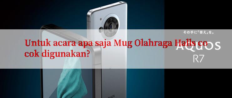 Untuk acara apa saja Mug Olahraga Halls cocok digunakan?