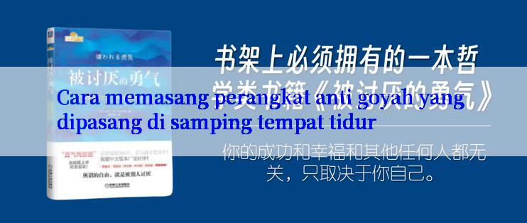 Cara memasang perangkat anti goyah yang dipasang di samping tempat tidur