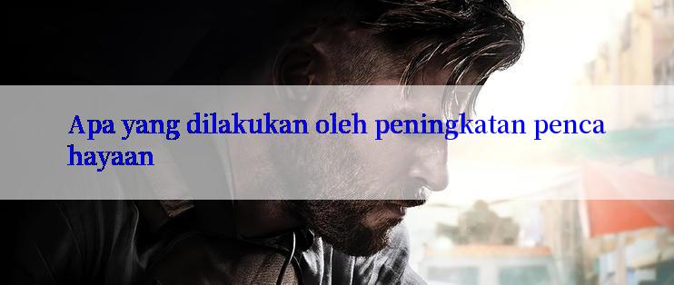 Apa yang dilakukan oleh peningkatan pencahayaan