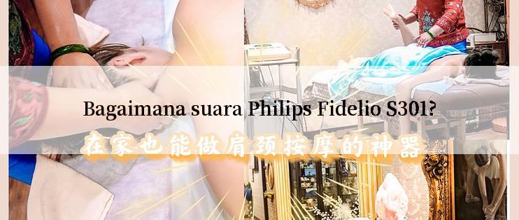 Bagaimana suara Philips Fidelio S301?