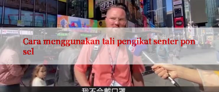 Cara menggunakan tali pengikat senter ponsel