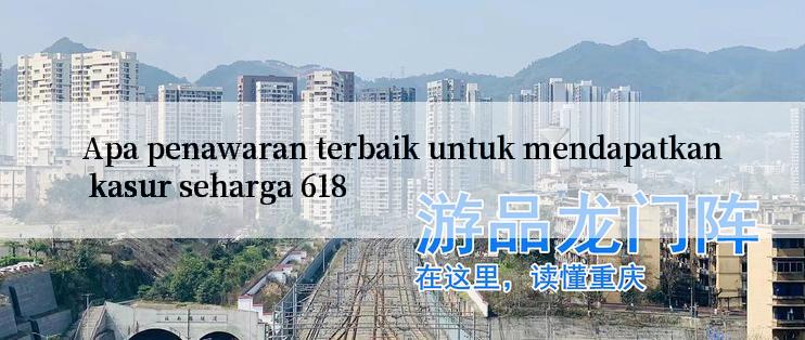 Apa penawaran terbaik untuk mendapatkan kasur seharga 618