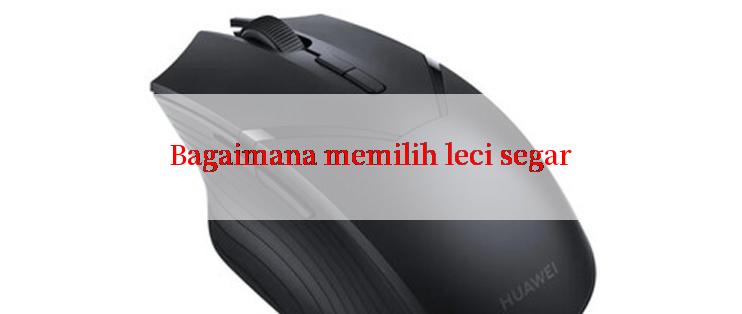 Bagaimana memilih leci segar