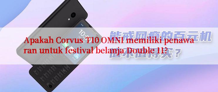 Apakah Corvus T10 OMNI memiliki penawaran untuk festival belanja Double 11?