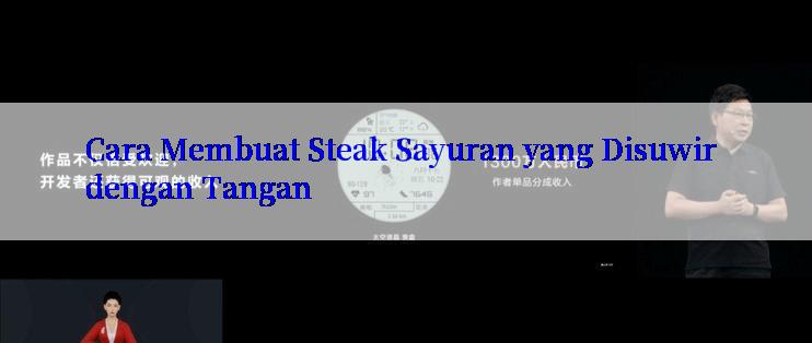 Cara Membuat Steak Sayuran yang Disuwir dengan Tangan