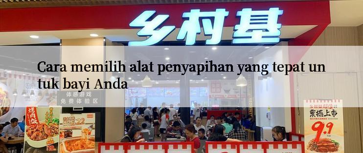 Cara memilih alat penyapihan yang tepat untuk bayi Anda