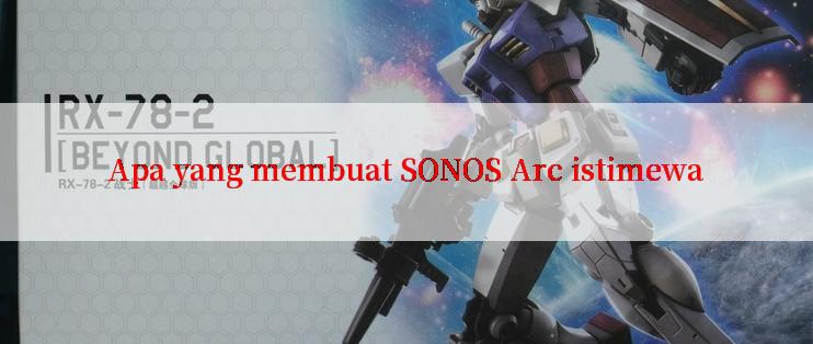 Apa yang membuat SONOS Arc istimewa