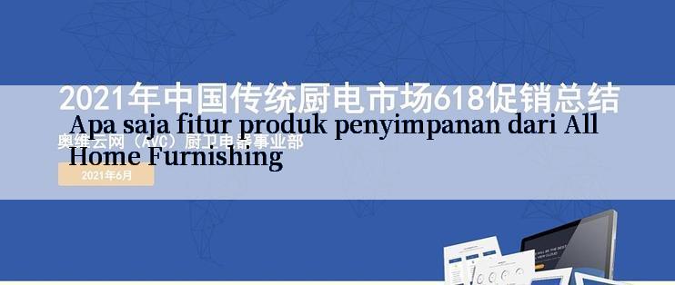 Apa saja fitur produk penyimpanan dari All Home Furnishing