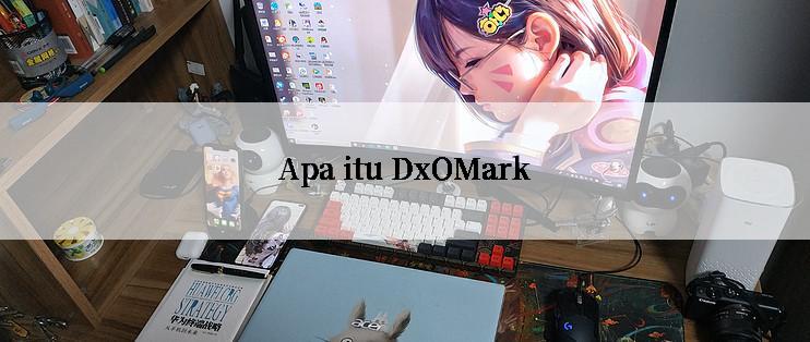 Apa itu DxOMark