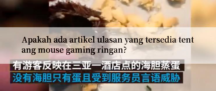 Apakah ada artikel ulasan yang tersedia tentang mouse gaming ringan?