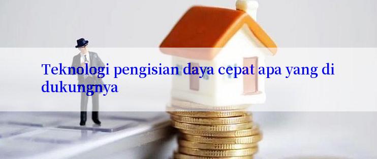 Teknologi pengisian daya cepat apa yang didukungnya