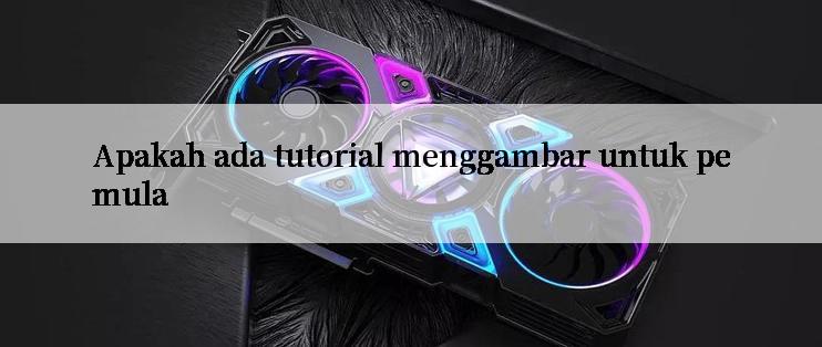 Apakah ada tutorial menggambar untuk pemula