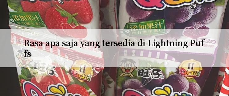 Rasa apa saja yang tersedia di Lightning Puffs