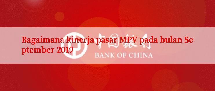 Bagaimana kinerja pasar MPV pada bulan September 2019