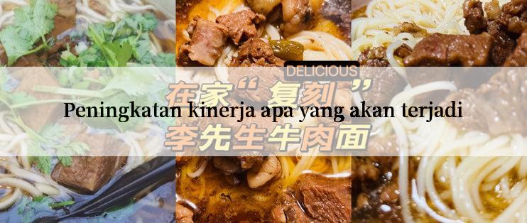 Peningkatan kinerja apa yang akan terjadi