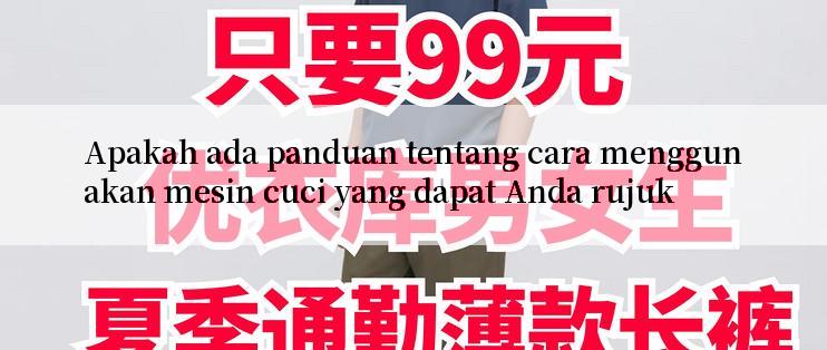 Apakah ada panduan tentang cara menggunakan mesin cuci yang dapat Anda rujuk