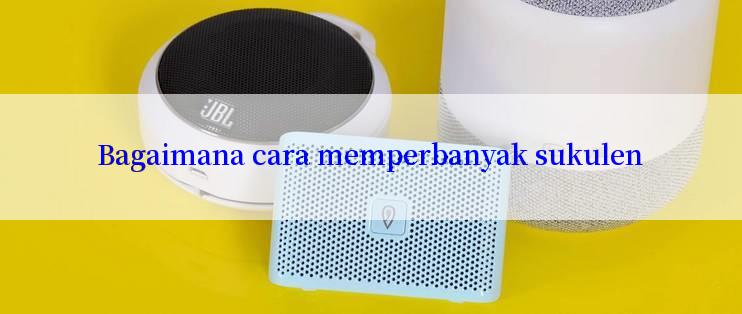 Bagaimana cara memperbanyak sukulen