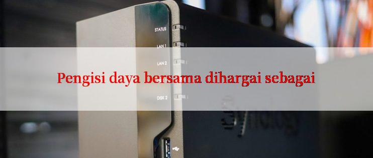 Pengisi daya bersama dihargai sebagai