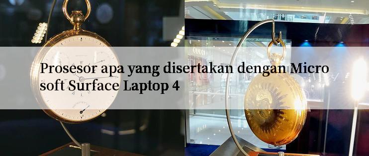 Prosesor apa yang disertakan dengan Microsoft Surface Laptop 4