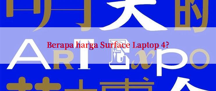 Berapa harga Surface Laptop 4?