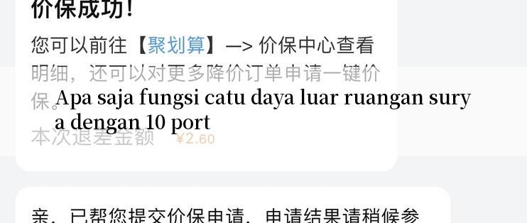 Apa saja fungsi catu daya luar ruangan surya dengan 10 port