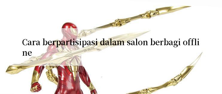 Cara berpartisipasi dalam salon berbagi offline