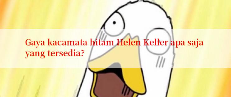 Gaya kacamata hitam Helen Keller apa saja yang tersedia?