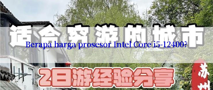 Berapa harga prosesor Intel Core i5-12400?