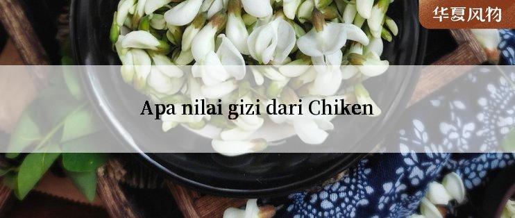 Apa nilai gizi dari Chiken