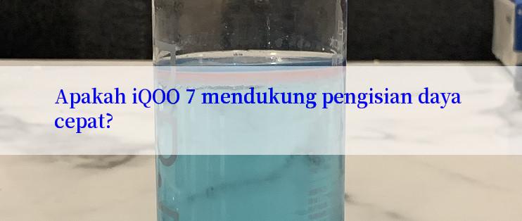 Apakah iQOO 7 mendukung pengisian daya cepat?