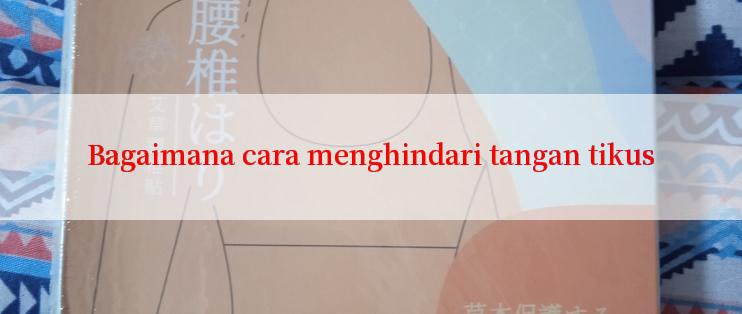 Bagaimana cara menghindari tangan tikus