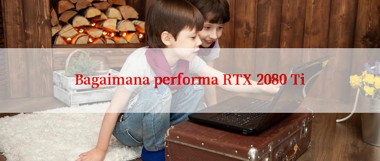 Bagaimana performa RTX 2080 Ti