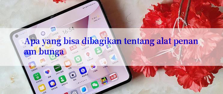 Apa yang bisa dibagikan tentang alat penanam bunga