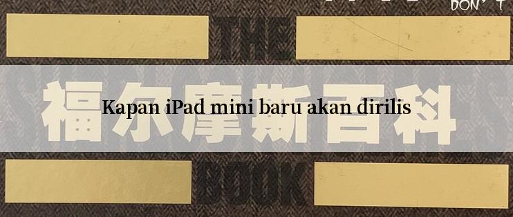 Kapan iPad mini baru akan dirilis