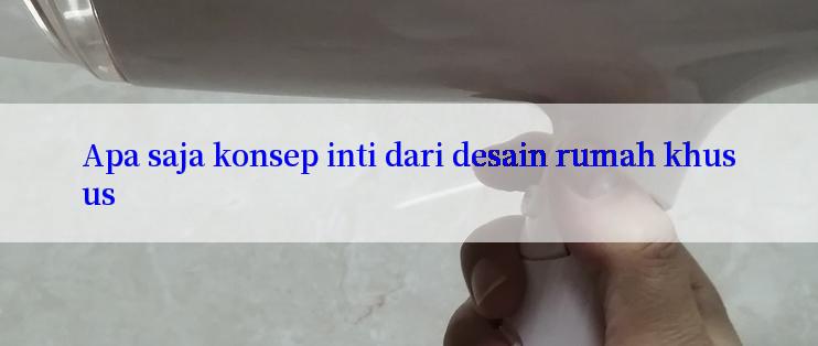 Apa saja konsep inti dari desain rumah khusus