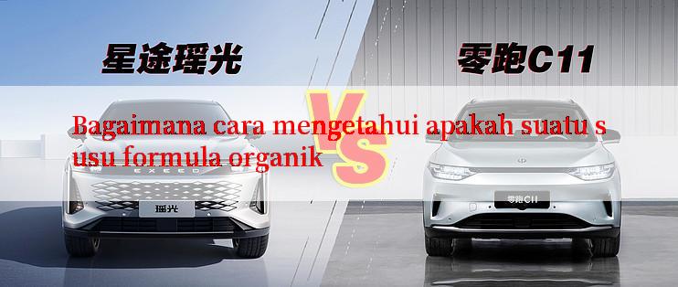 Bagaimana cara mengetahui apakah suatu susu formula organik