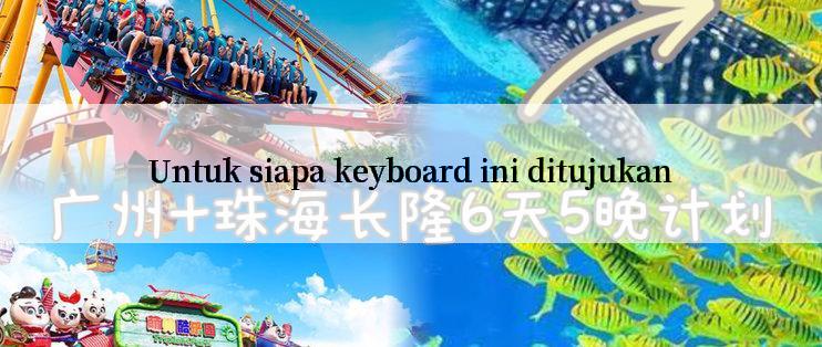 Untuk siapa keyboard ini ditujukan