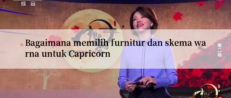 Bagaimana memilih furnitur dan skema warna untuk Capricorn